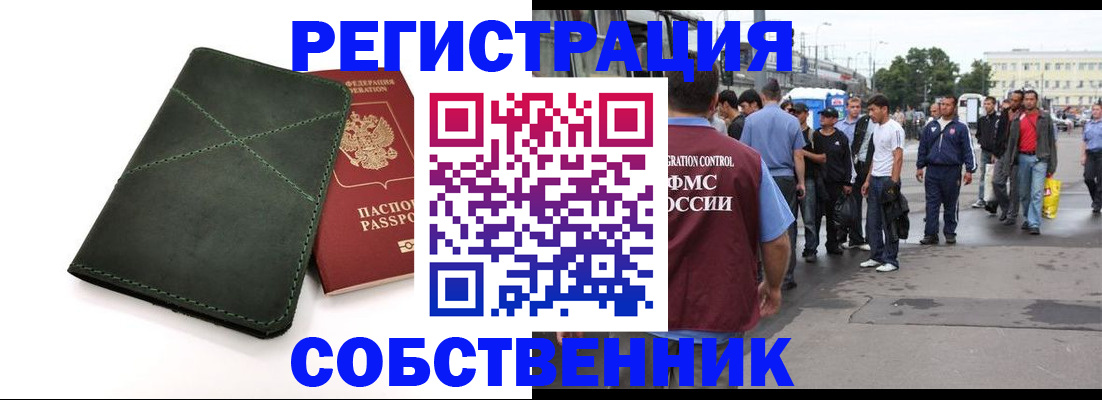 найти адрес прописки в Рыбинске