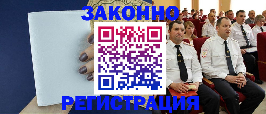 регистрация для школы в Рыбинске